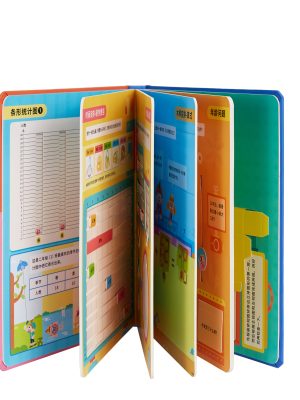 Children's Activity Book